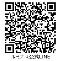 QRコードでLINEの友だちを追加